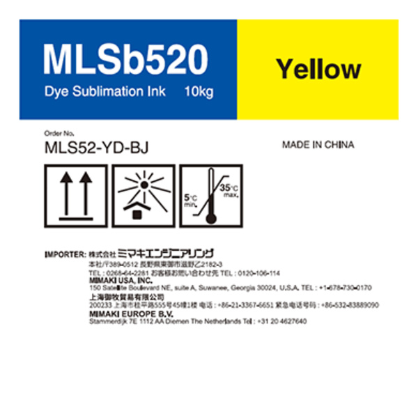 Mimaki MLSB520 Dye sublimation ink tank Yellow D (10KG) – TIGER Thumbnail