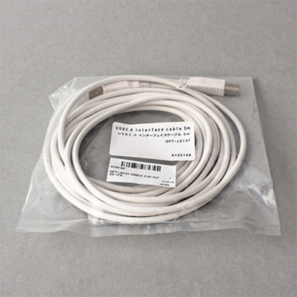 Mimaki USB2.0 CABLE (5m) (1 pc) Thumbnail