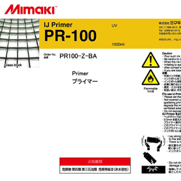 Mimaki IJ Primer PR-100 1L Bottle (1,000ml) Thumbnail