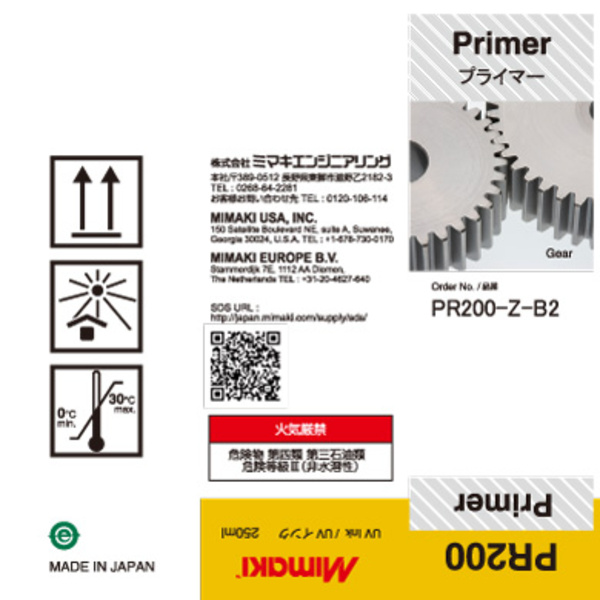 Mimaki IJ Primer PR-200 250ml Bottle Thumbnail