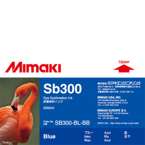 Mimaki SB300 Dye sublimation ink bottle Blue (2,000ML) – TS500 Thumbnail