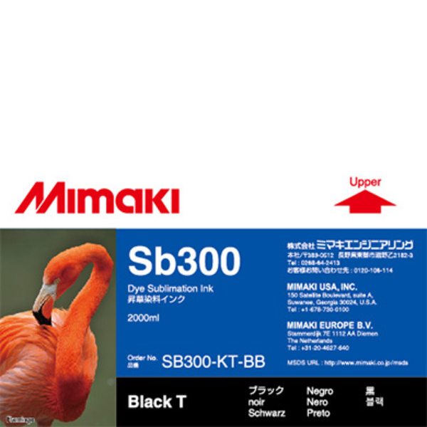 Mimaki SB300 Dye sublimation ink bottle Black T (2,000ML) – TS500 Thumbnail