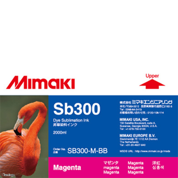 Mimaki SB300 Dye sublimation ink bottle Magenta (2,000ML) – TS500 Thumbnail