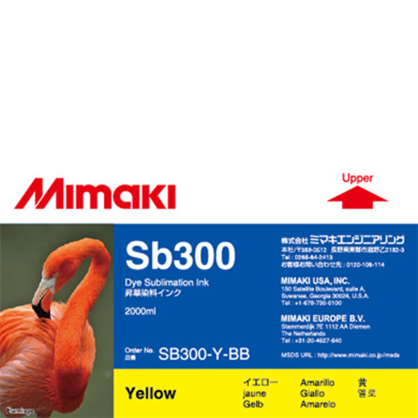 Mimaki SB300 Dye sublimation ink bottle Yellow (2,000ML) – TS500 Thumbnail