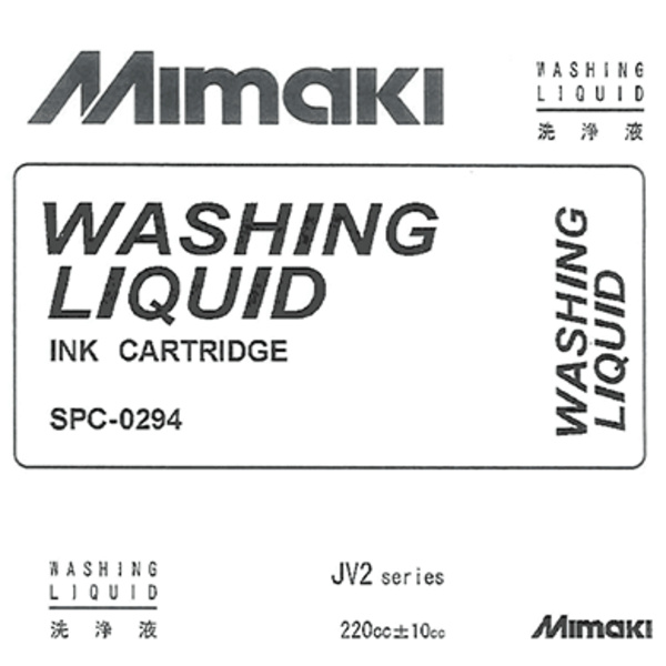 Mimaki Mild Solvent Washing Liquid cartridge (220ML) – CJV150/CJV30/CJV300 +11 Thumbnail