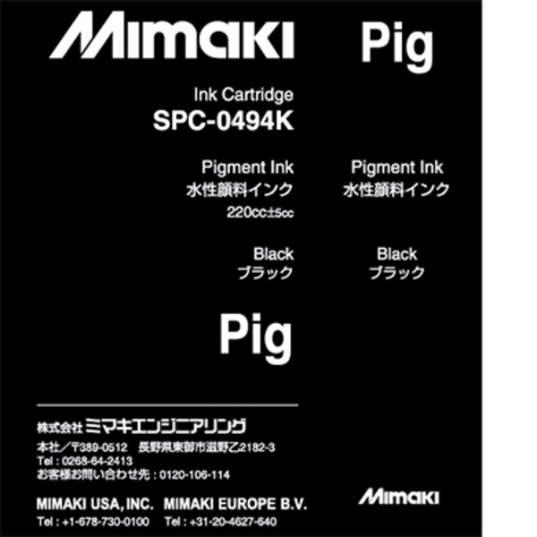 Mimaki Water-based pigment ink cartridge Black (220ML) – JV33/JV5 Thumbnail