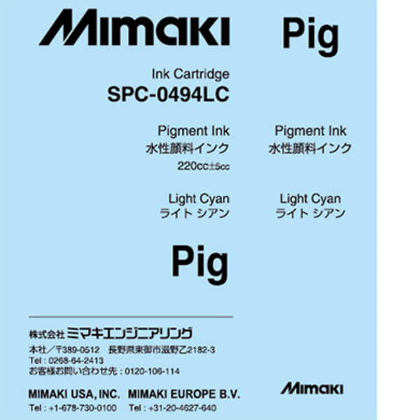Mimaki Water-based pigment ink cartridge Light Cyan (220ML) – JV33/JV5 Thumbnail