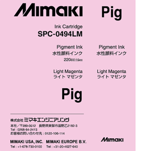 Mimaki Water-based pigment ink cartridge Light Magenta (220ML) – JV33/JV5 Thumbnail