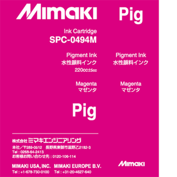 Mimaki Water-based pigment ink cartridge Magenta (220ML) – JV33/JV5 Thumbnail