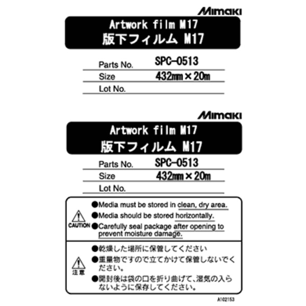 Mimaki Artwork film M17 (1) – JV33/JV34/JV5 Thumbnail