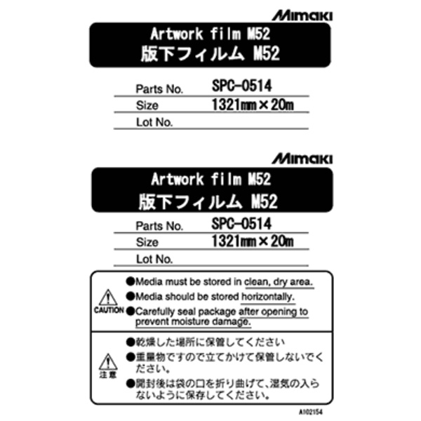 Mimaki Artwork film M52 (1) – JV33/JV34/JV5 Thumbnail