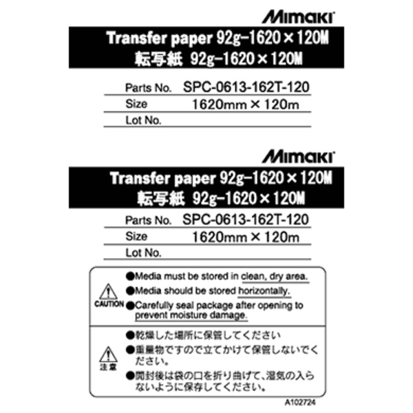 Mimaki Transfer paper 92G-1,620×120M (1) – CJV150/CJV300/JV150 +7 Thumbnail