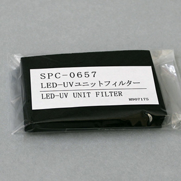 Mimaki UV Unit Filter – UJF-3042/UJF-3042FX/UJF-3042HG +3 Thumbnail