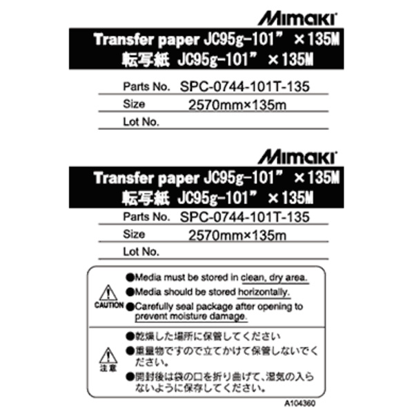 Mimaki Transfer paper JC95G-101&QUOT;×135M (1) – CJV150/CJV300/JV150 +4 Thumbnail