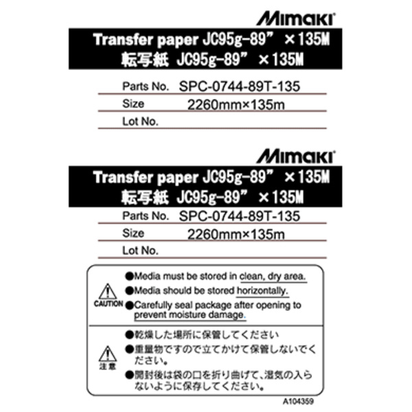 Mimaki Transfer paper JC95G-89&QUOT;×135M (1) – CJV150/CJV300/JV150 +4 Thumbnail