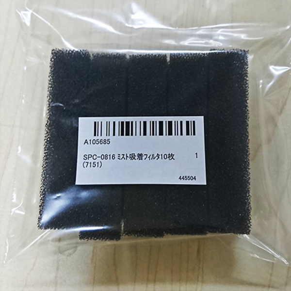 Mimaki MIST ABSORPTION FILTER 10 sheets (7151) Thumbnail