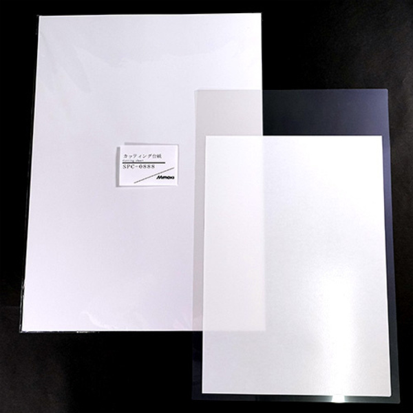 Mimaki Cutting sheet (2 sheets) Thumbnail